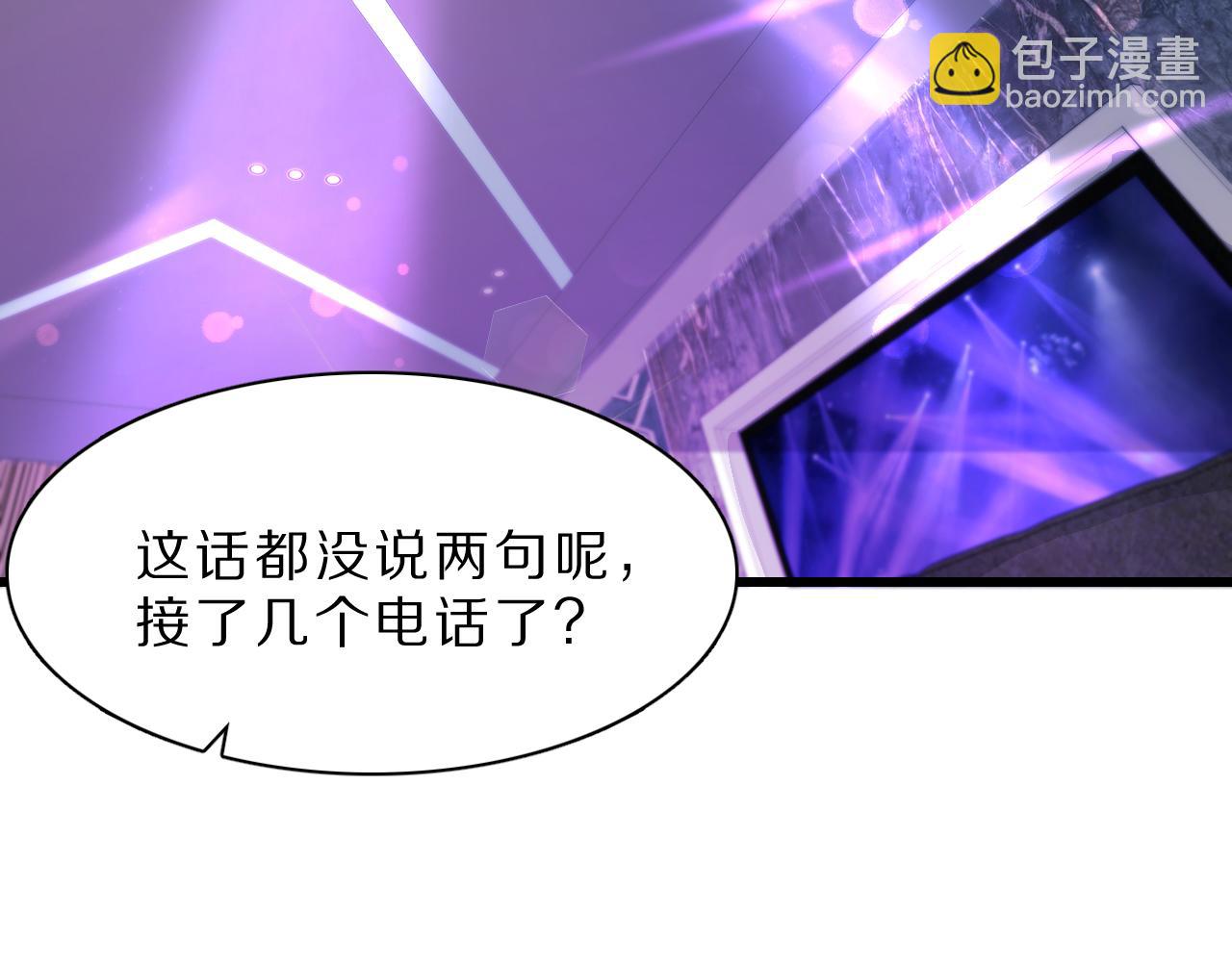 第43话 讨厌的坏男人(1/3)-第43话