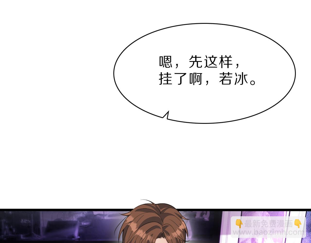 第43话 讨厌的坏男人(1/3)-第43话