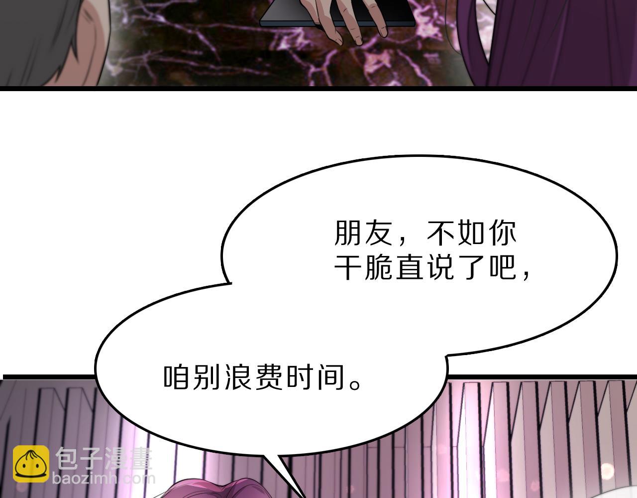 第43话 讨厌的坏男人(1/3)-第43话