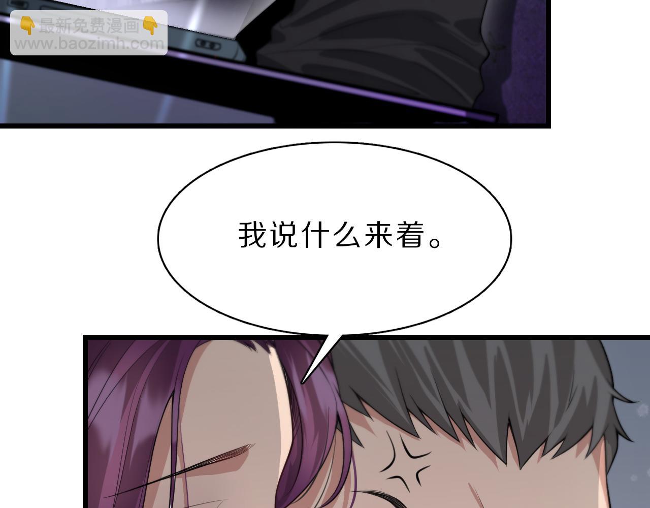 第43话 讨厌的坏男人(1/3)-第43话