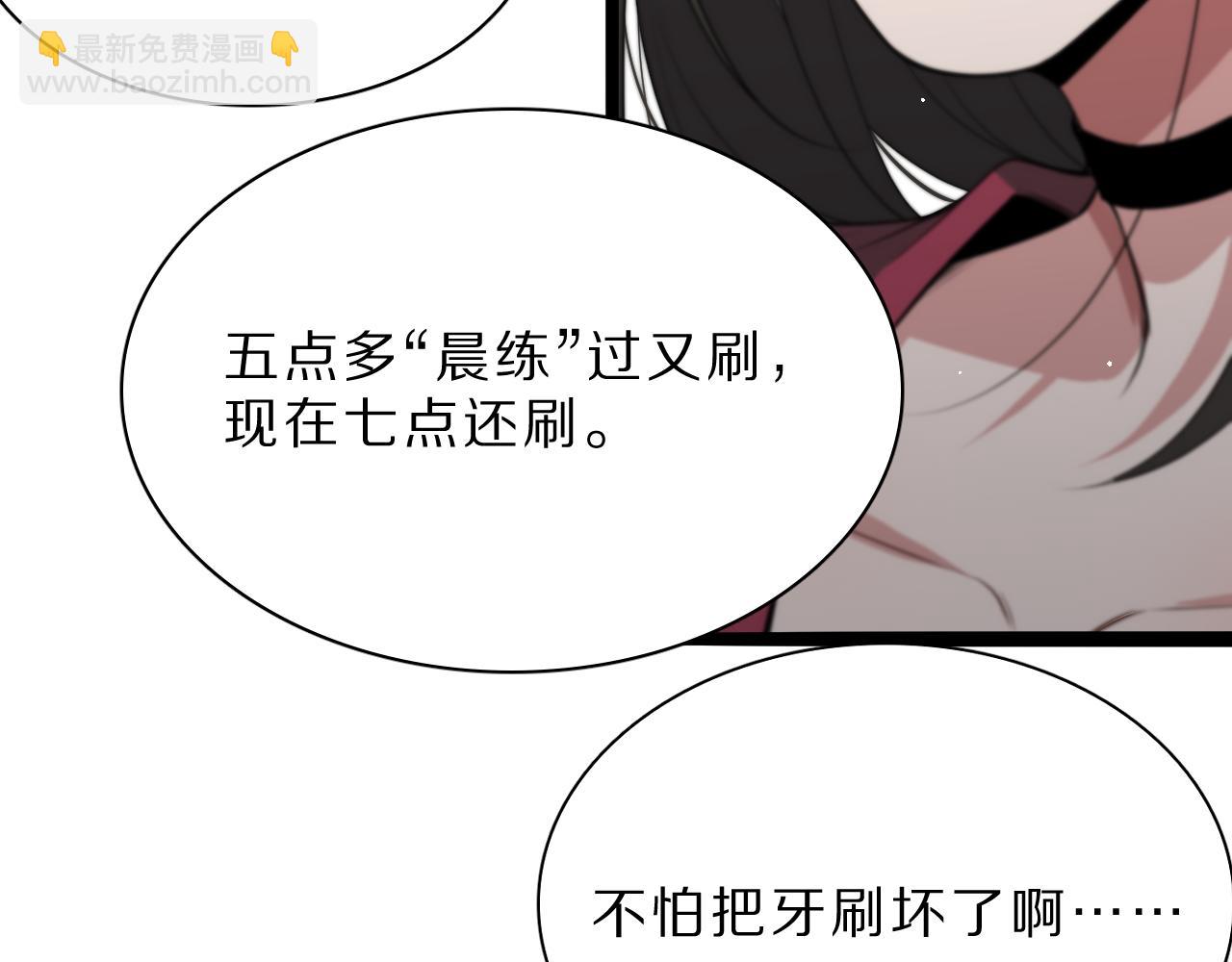 第43话 讨厌的坏男人(1/3)-第43话