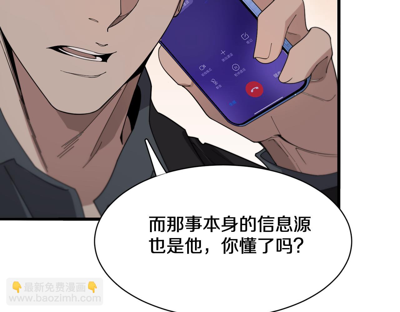 第45话 神了！(1/3)-第45话