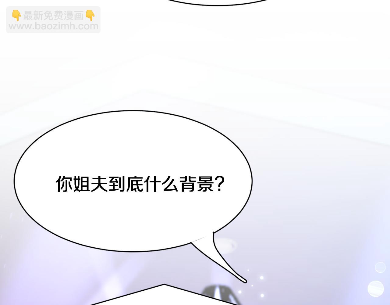 第45话 神了！(1/3)-第45话