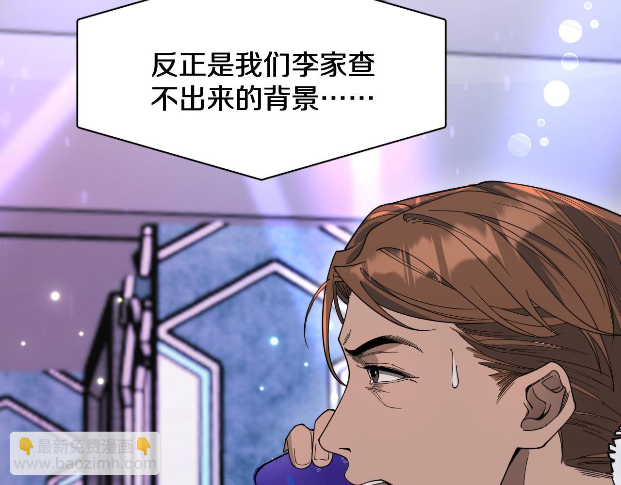 第45话 神了！(1/3)-第45话