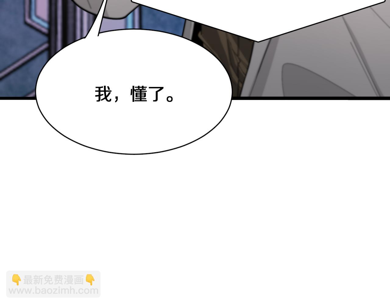 第45话 神了！(1/3)-第45话