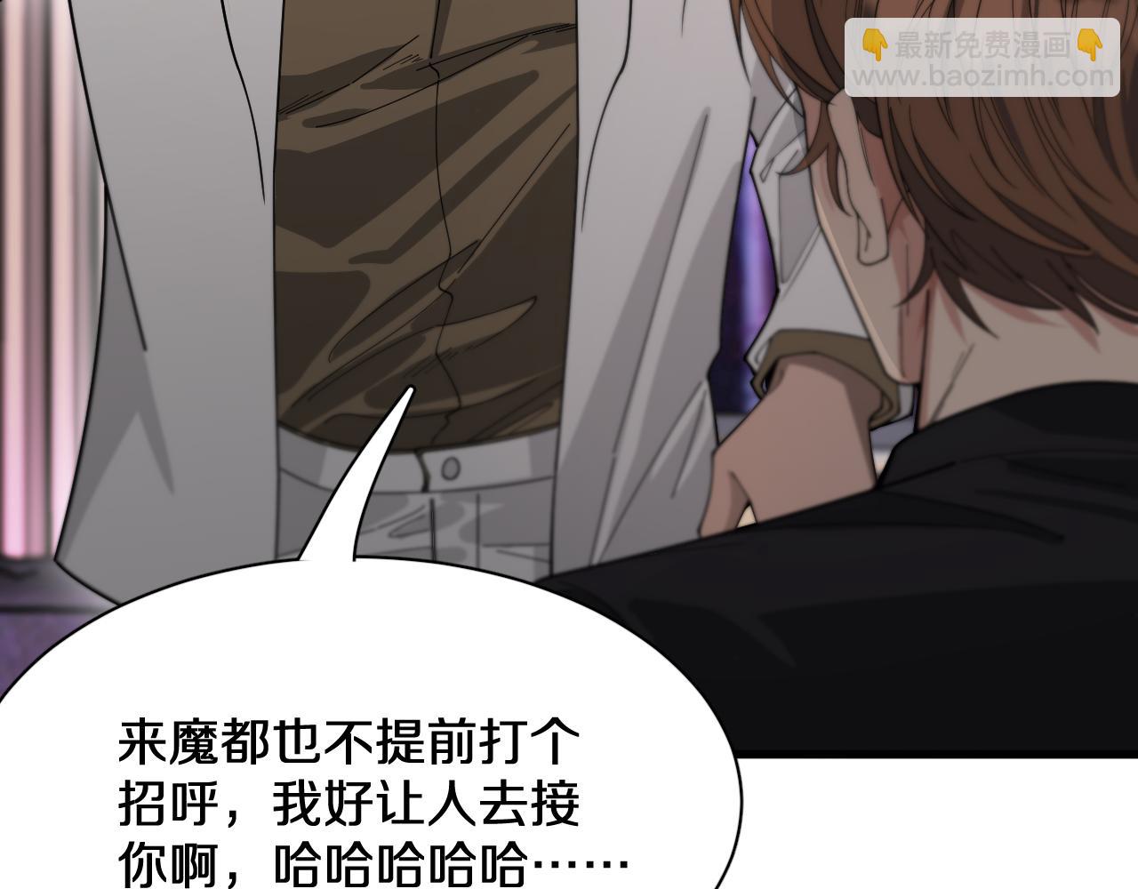 第45话 神了！(1/3)-第45话