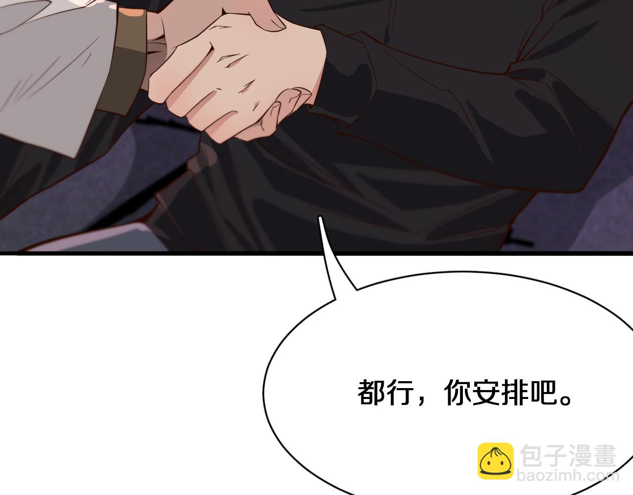 第45话 神了！(1/3)-第45话