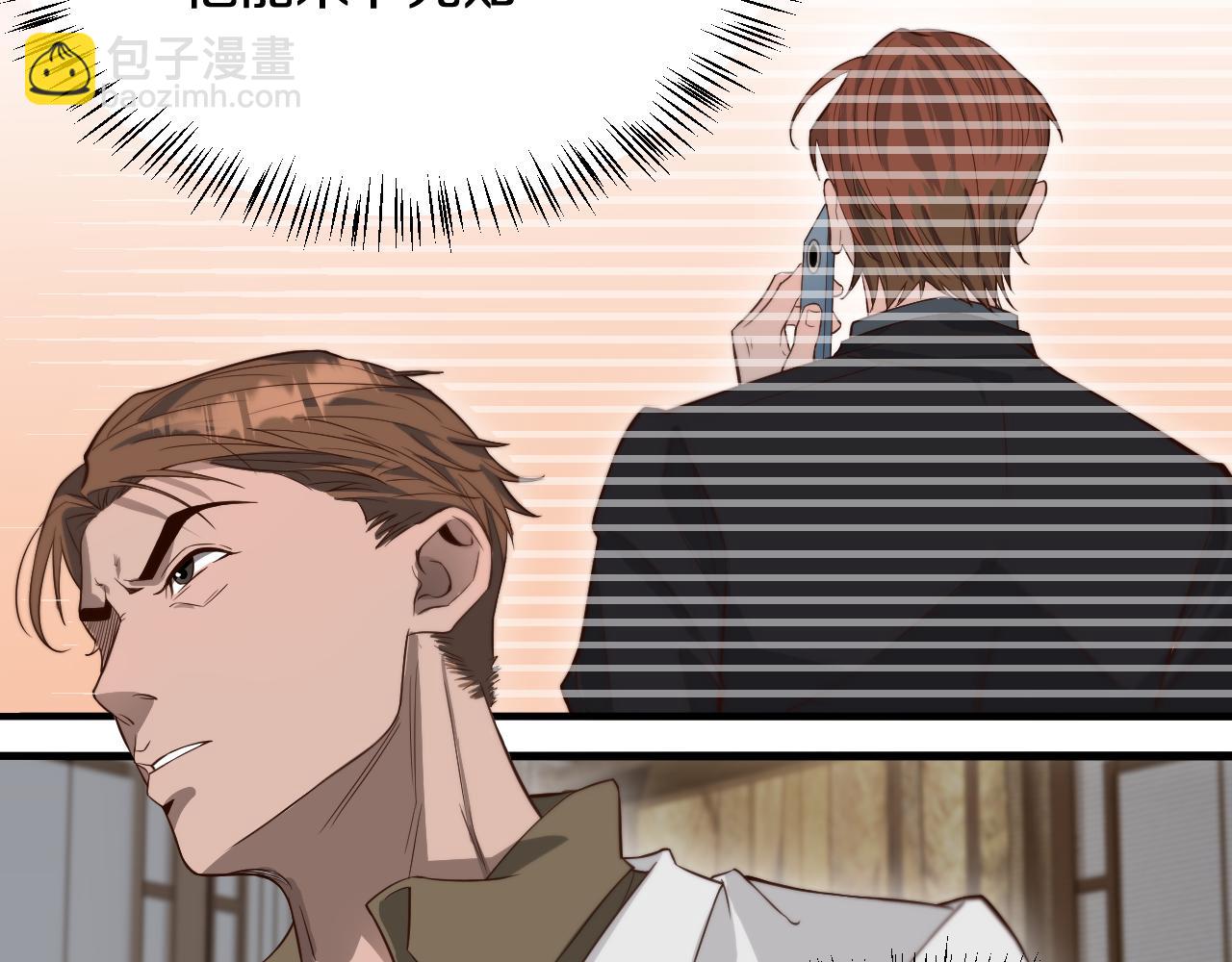 第45话 神了！(1/3)-第45话