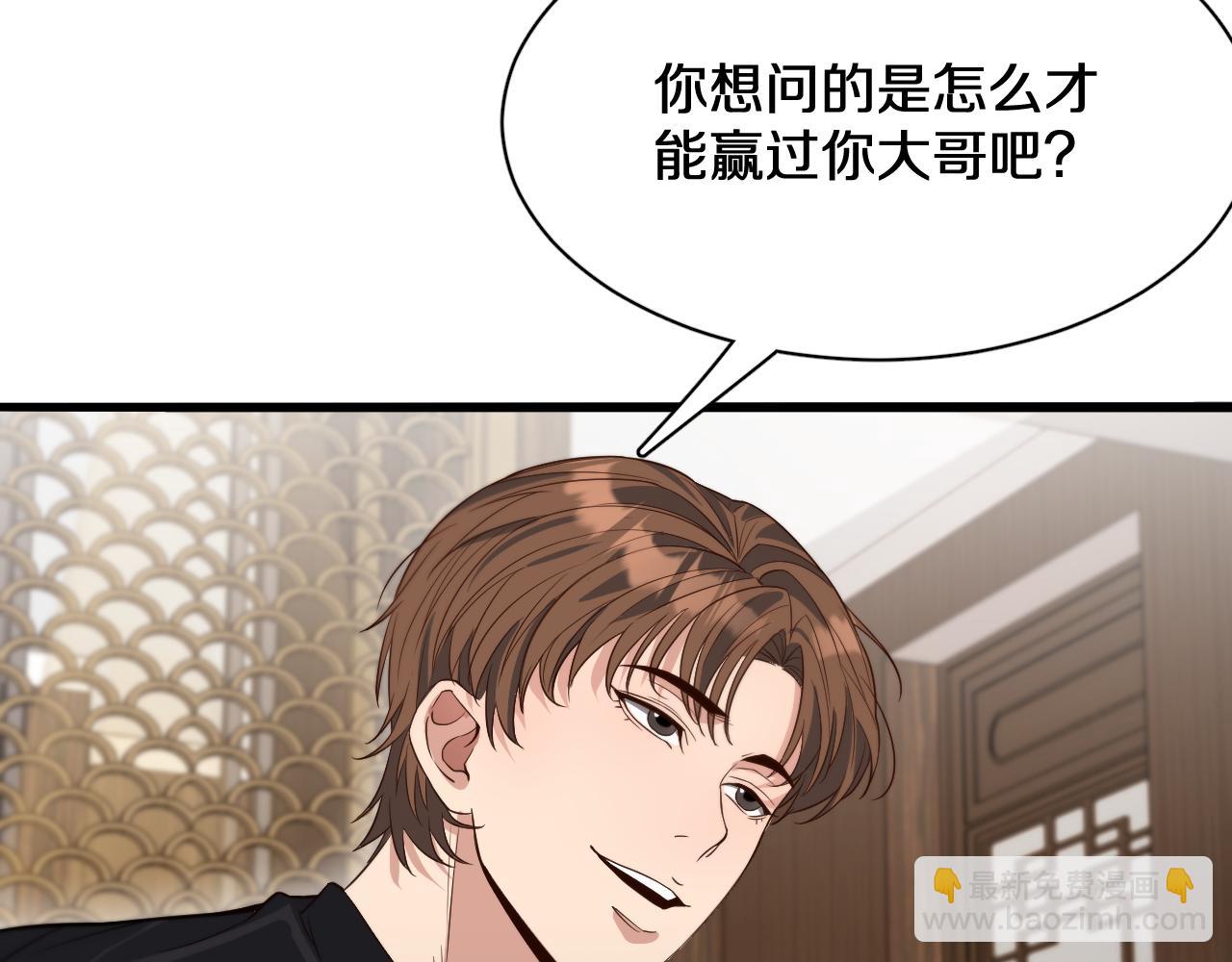 第45话 神了！(1/3)-第45话