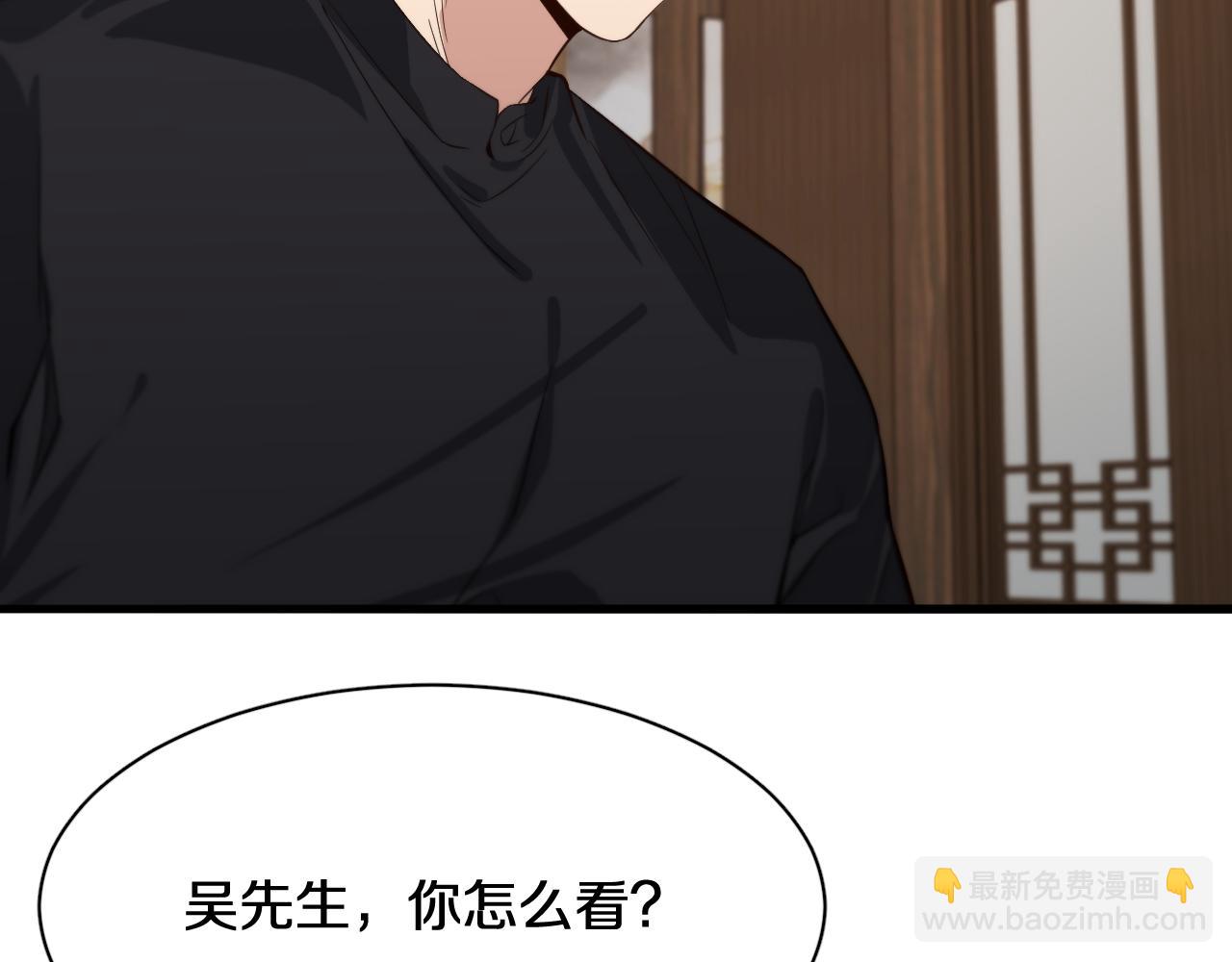 第45话 神了！(1/3)-第45话