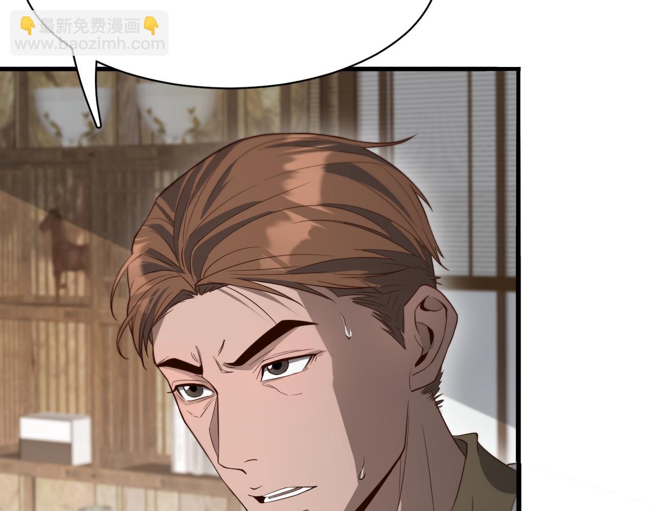 第45话 神了！(1/3)-第45话