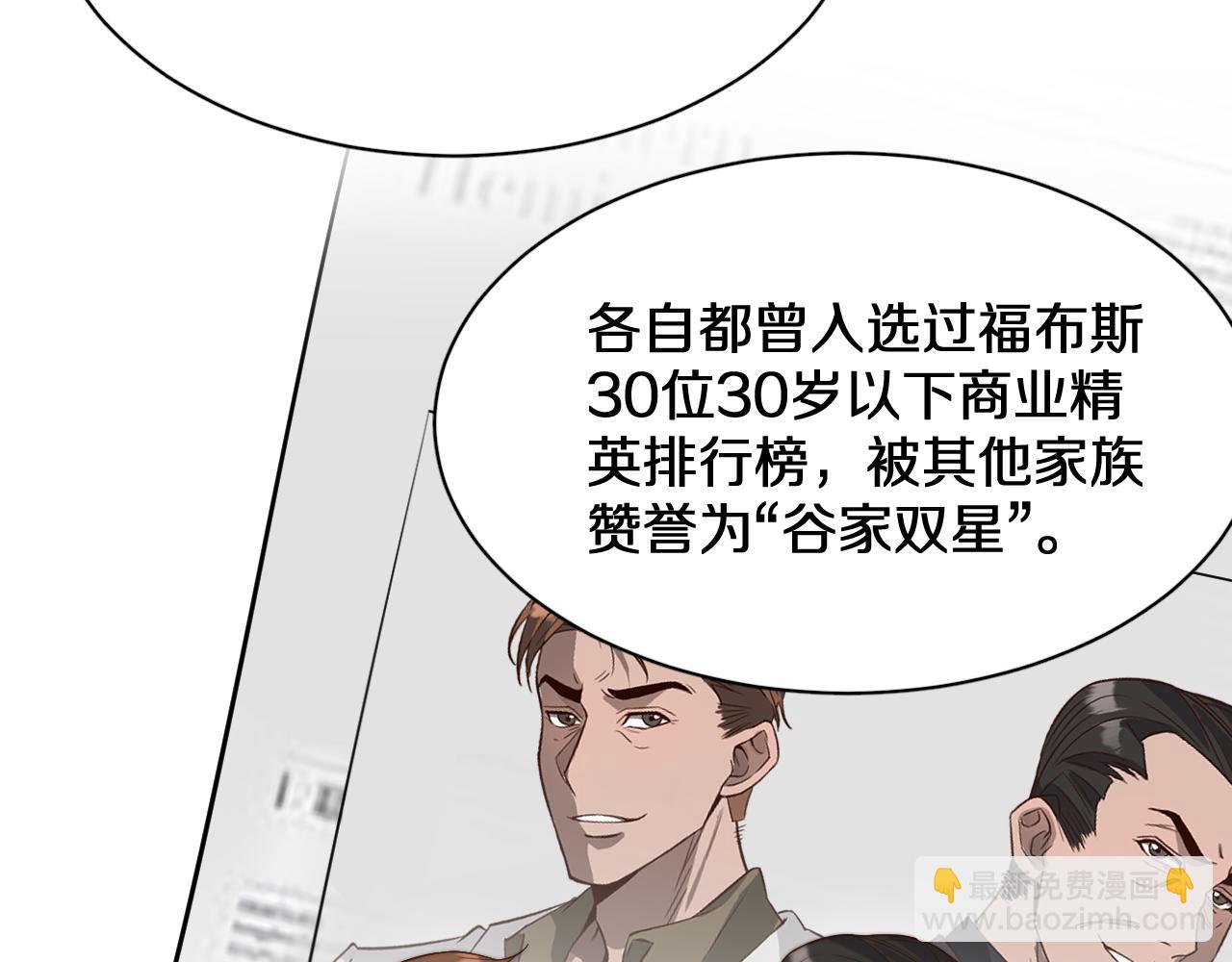 第45话 神了！(1/3)-第45话