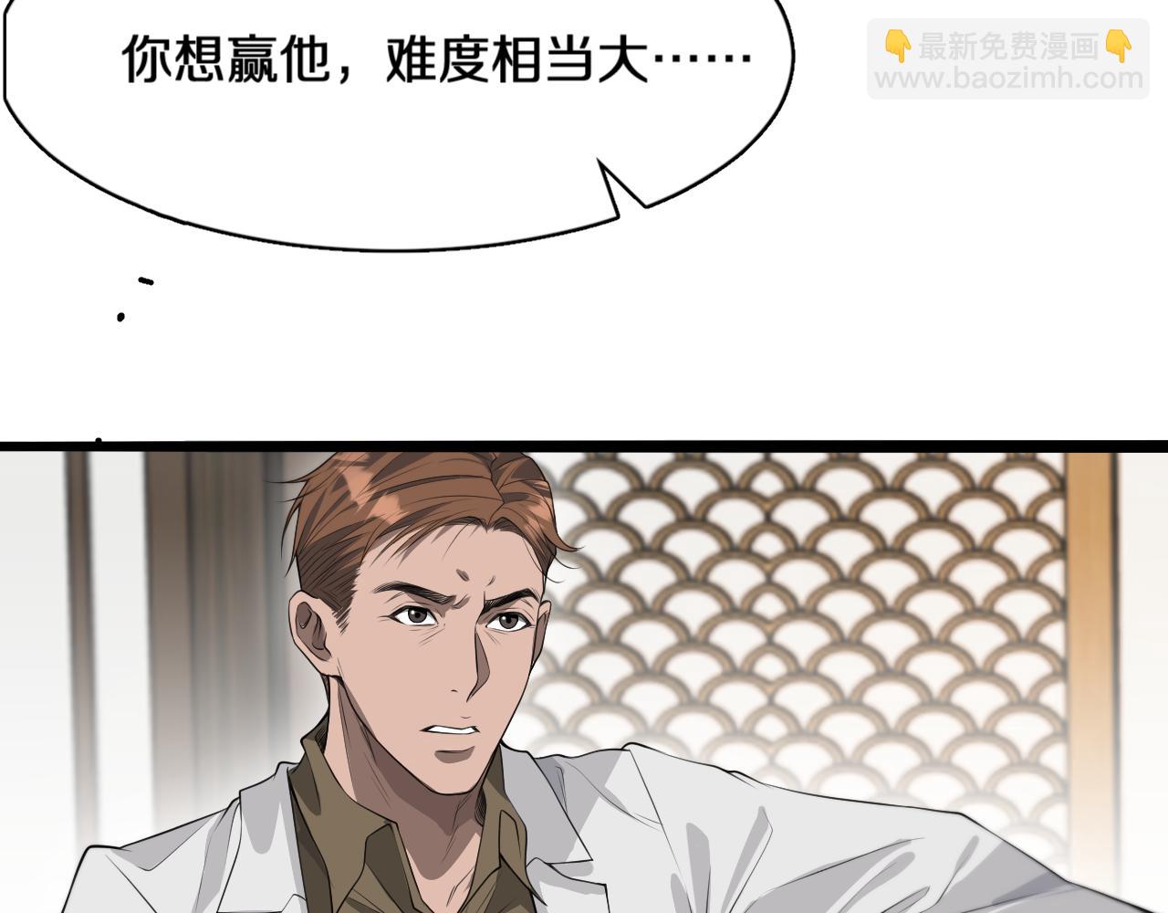 第45话 神了！(1/3)-第45话