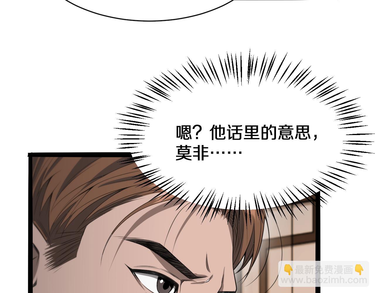 第45话 神了！(1/3)-第45话