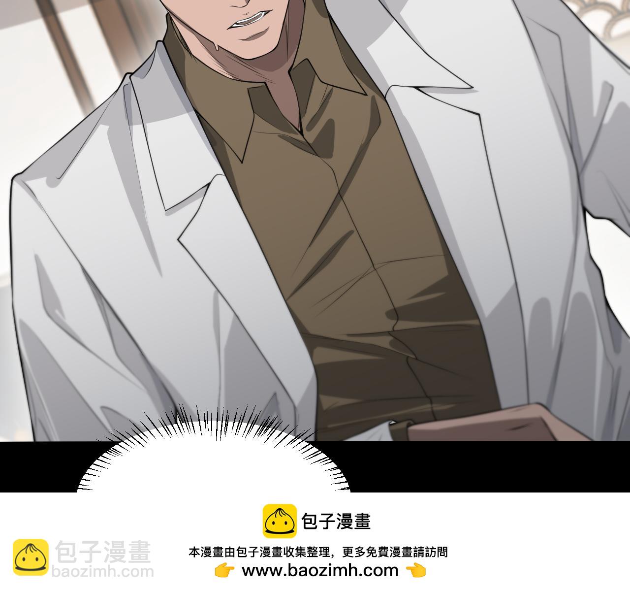 第45话 神了！(1/3)-第45话