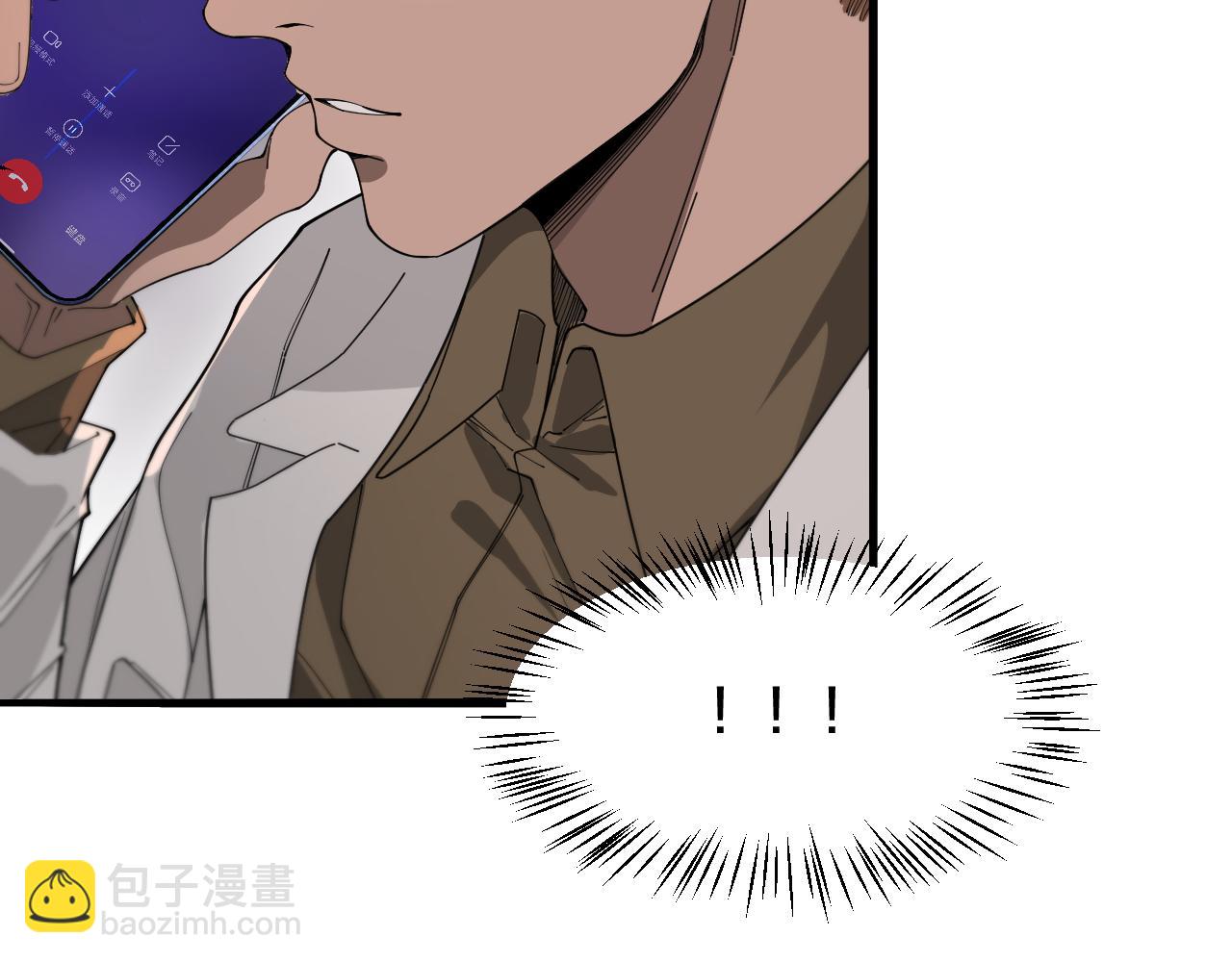 第45话 神了！(1/3)-第45话