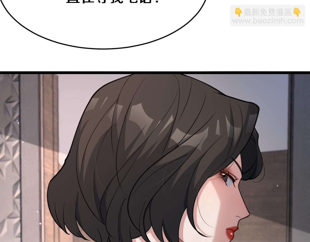 第47话 求收拾(1/3)-第47话