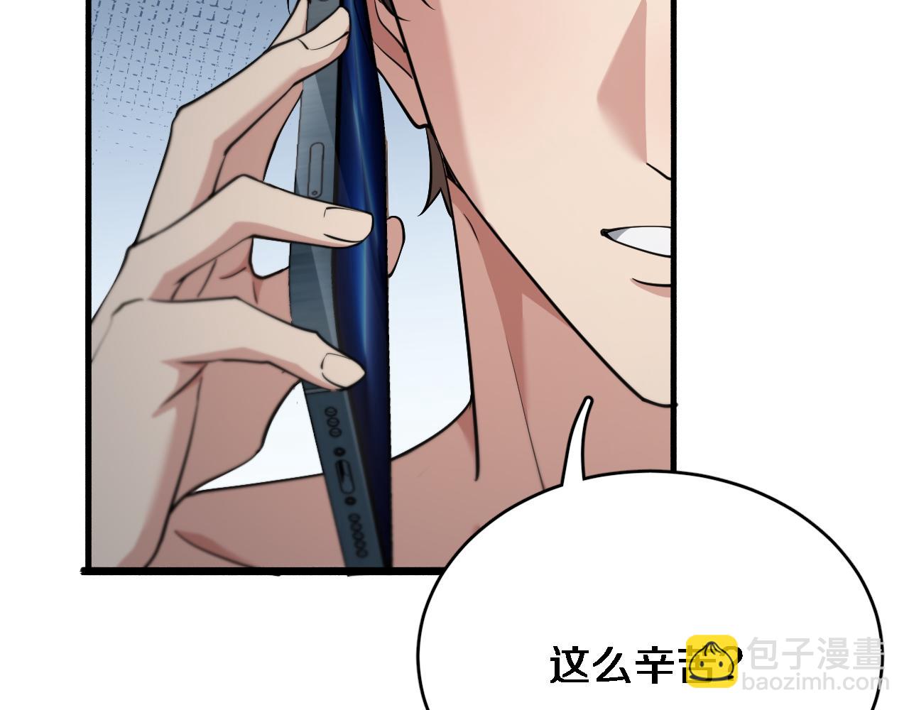 第47话 求收拾(1/3)-第47话