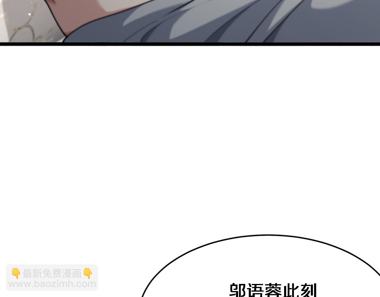 第47话 求收拾(1/3)-第47话