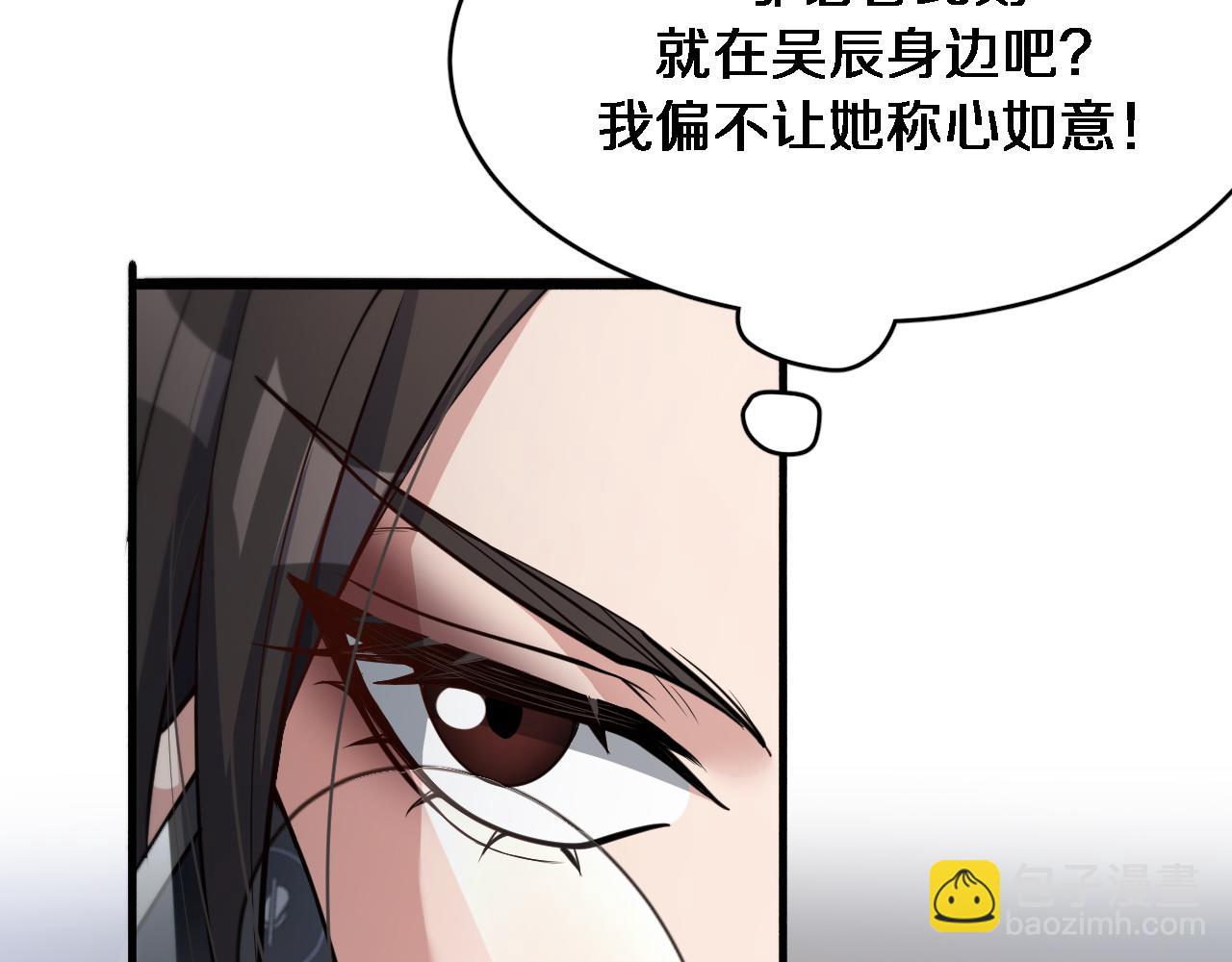 第47话 求收拾(1/3)-第47话