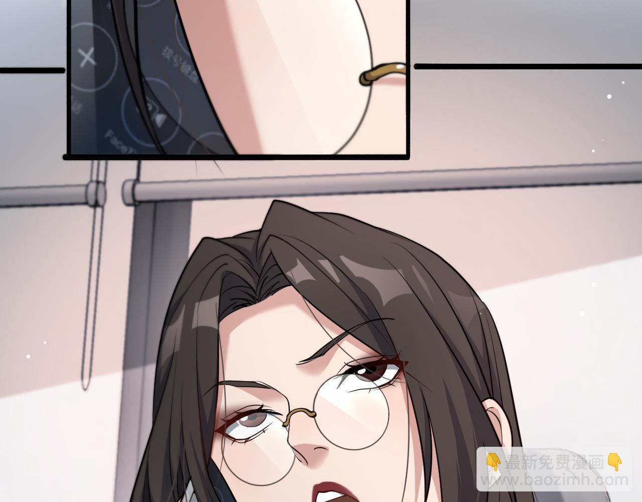 第47话 求收拾(1/3)-第47话