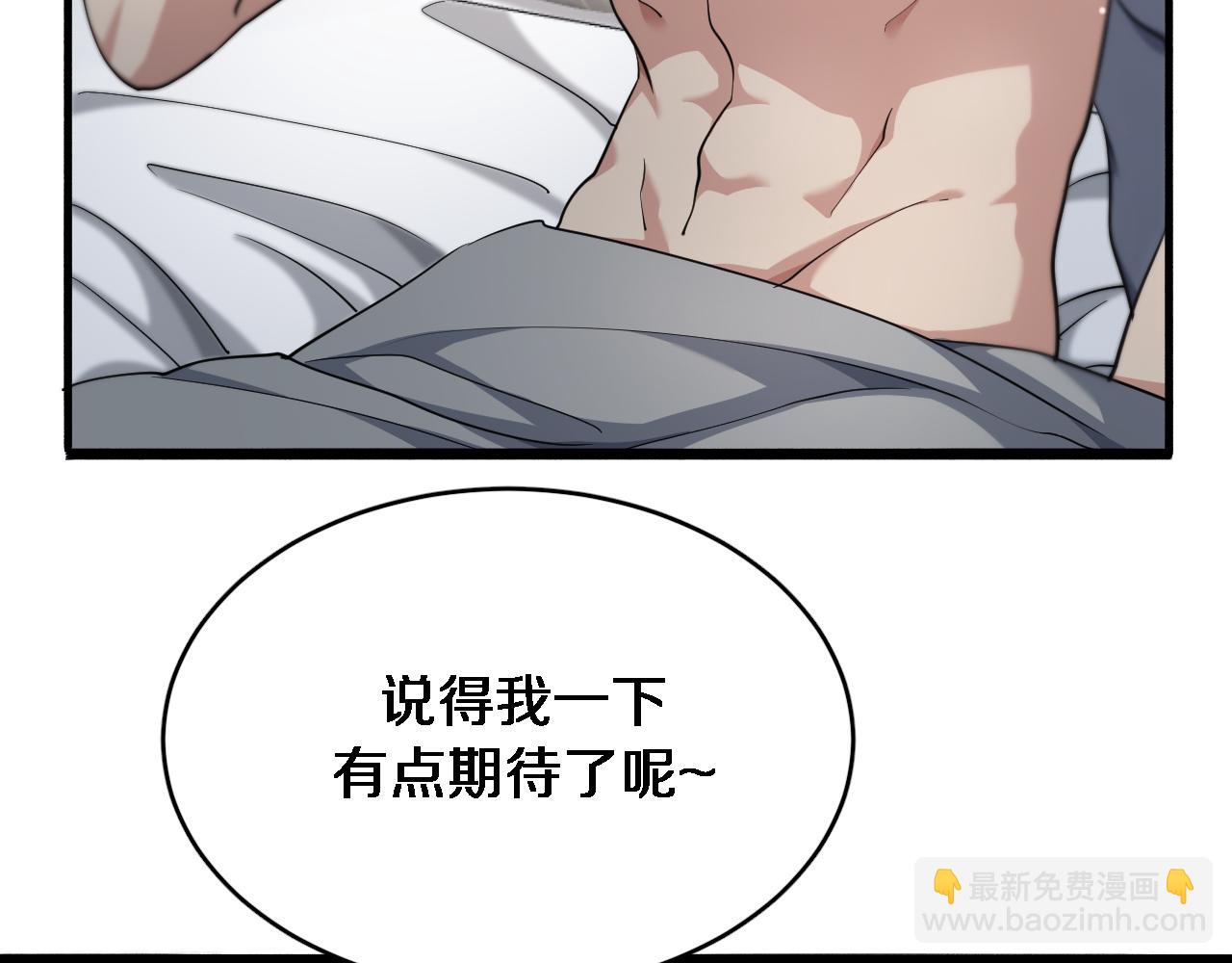 第47话 求收拾(1/3)-第47话