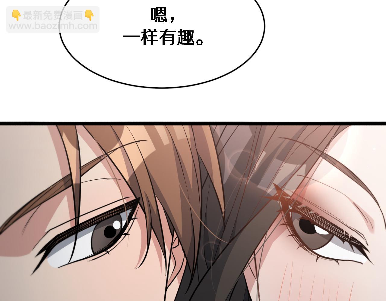 第47话 求收拾(1/3)-第47话