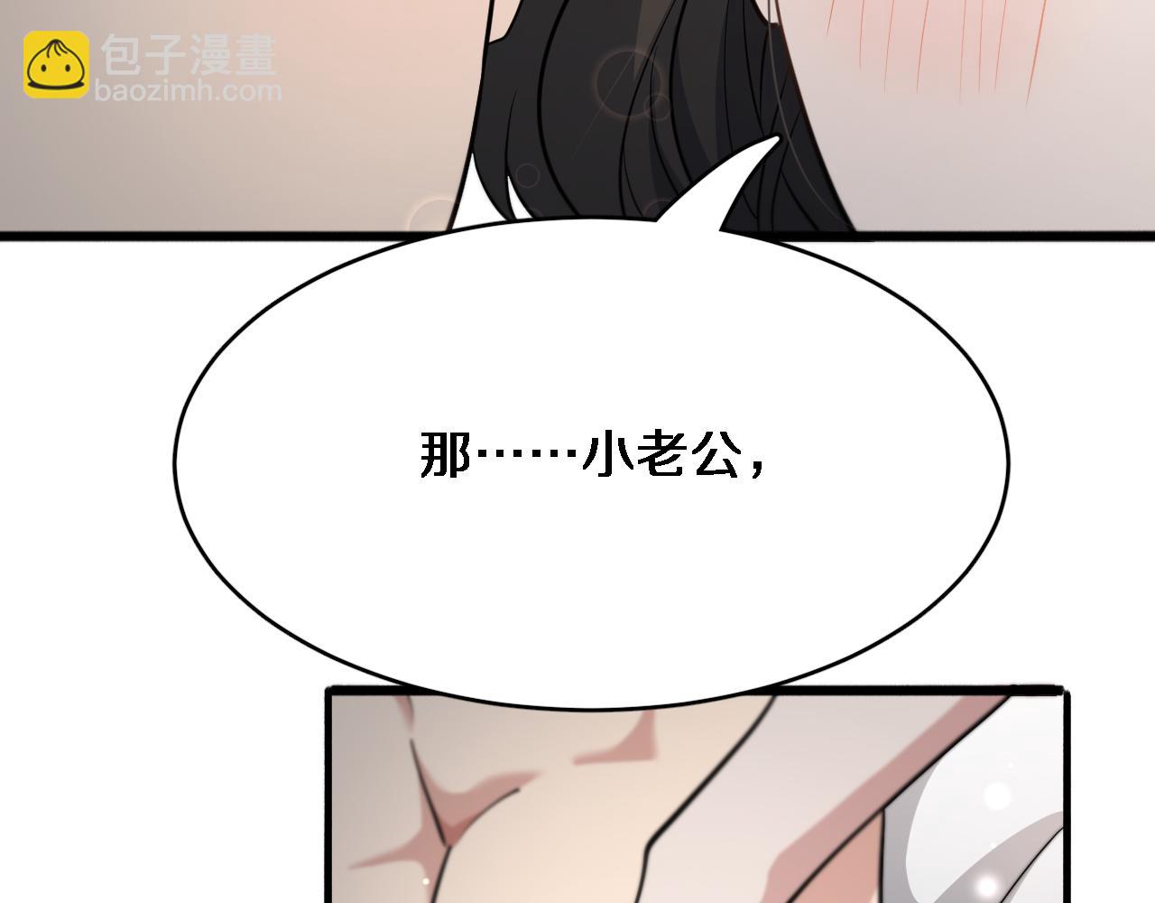 第47话 求收拾(1/3)-第47话