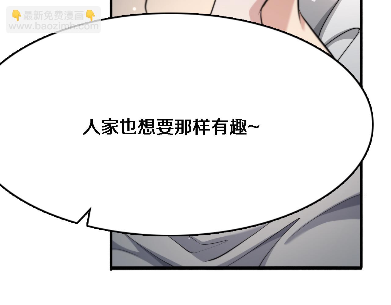 第47话 求收拾(1/3)-第47话