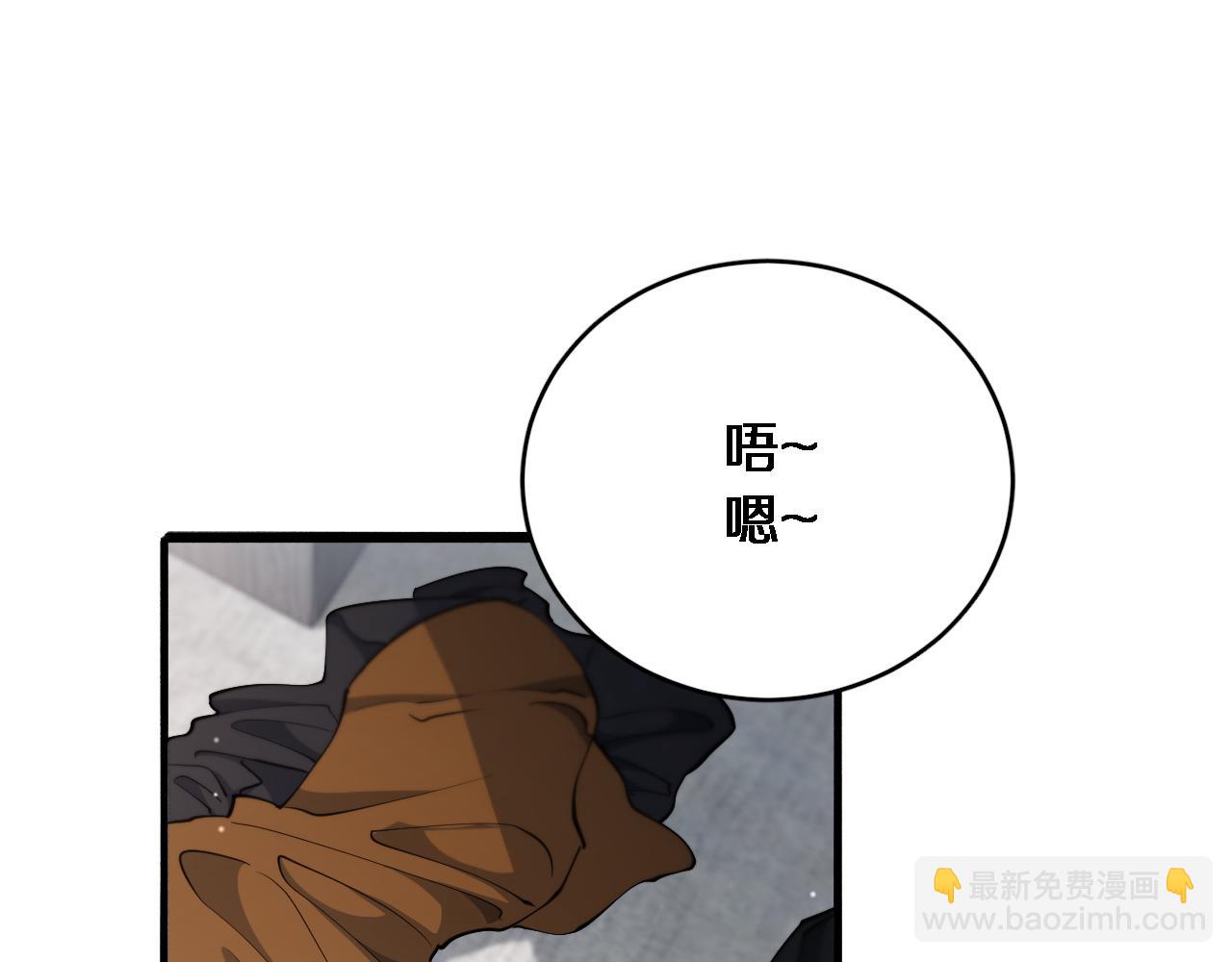 第47话 求收拾(1/3)-第47话