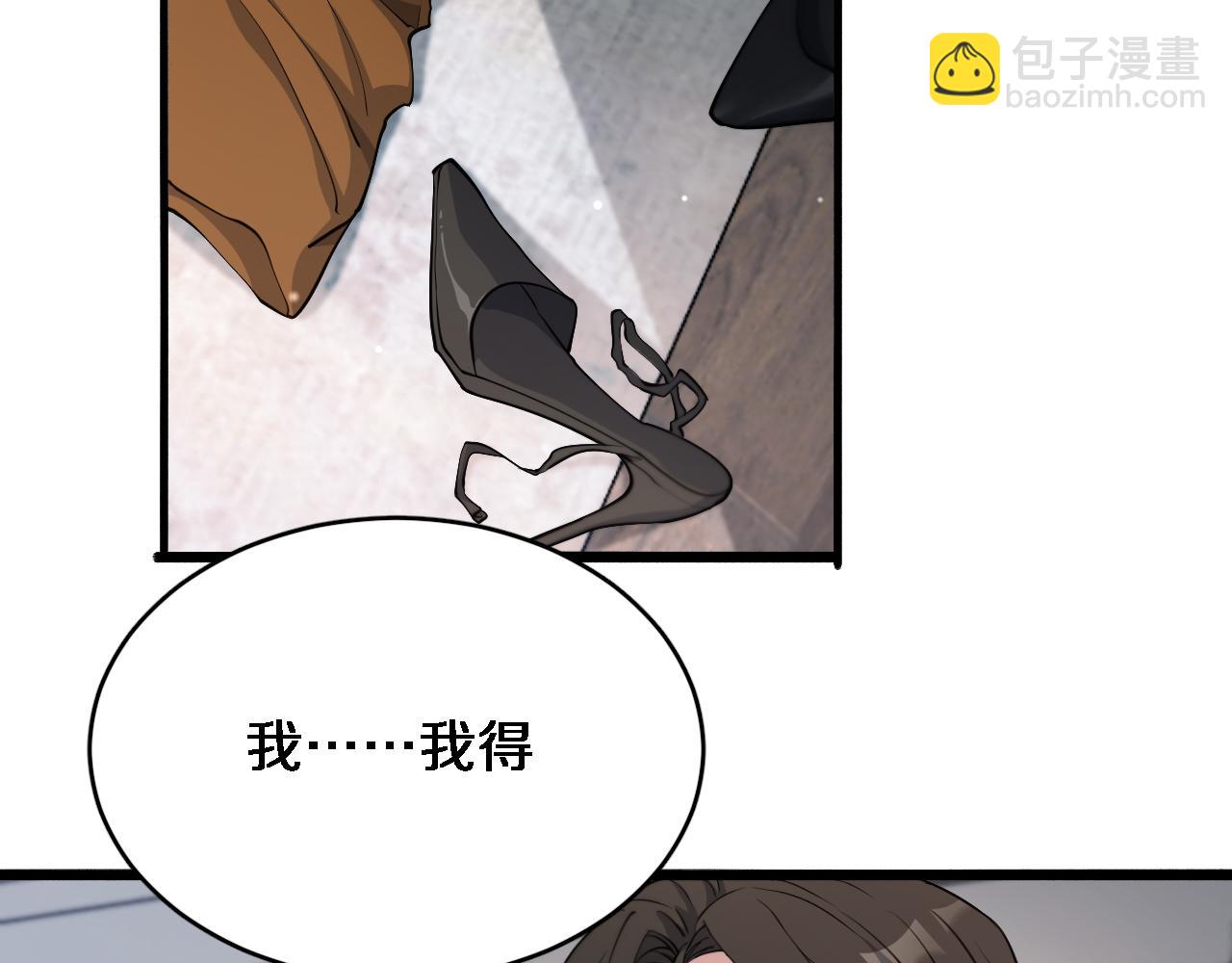 第47话 求收拾(1/3)-第47话