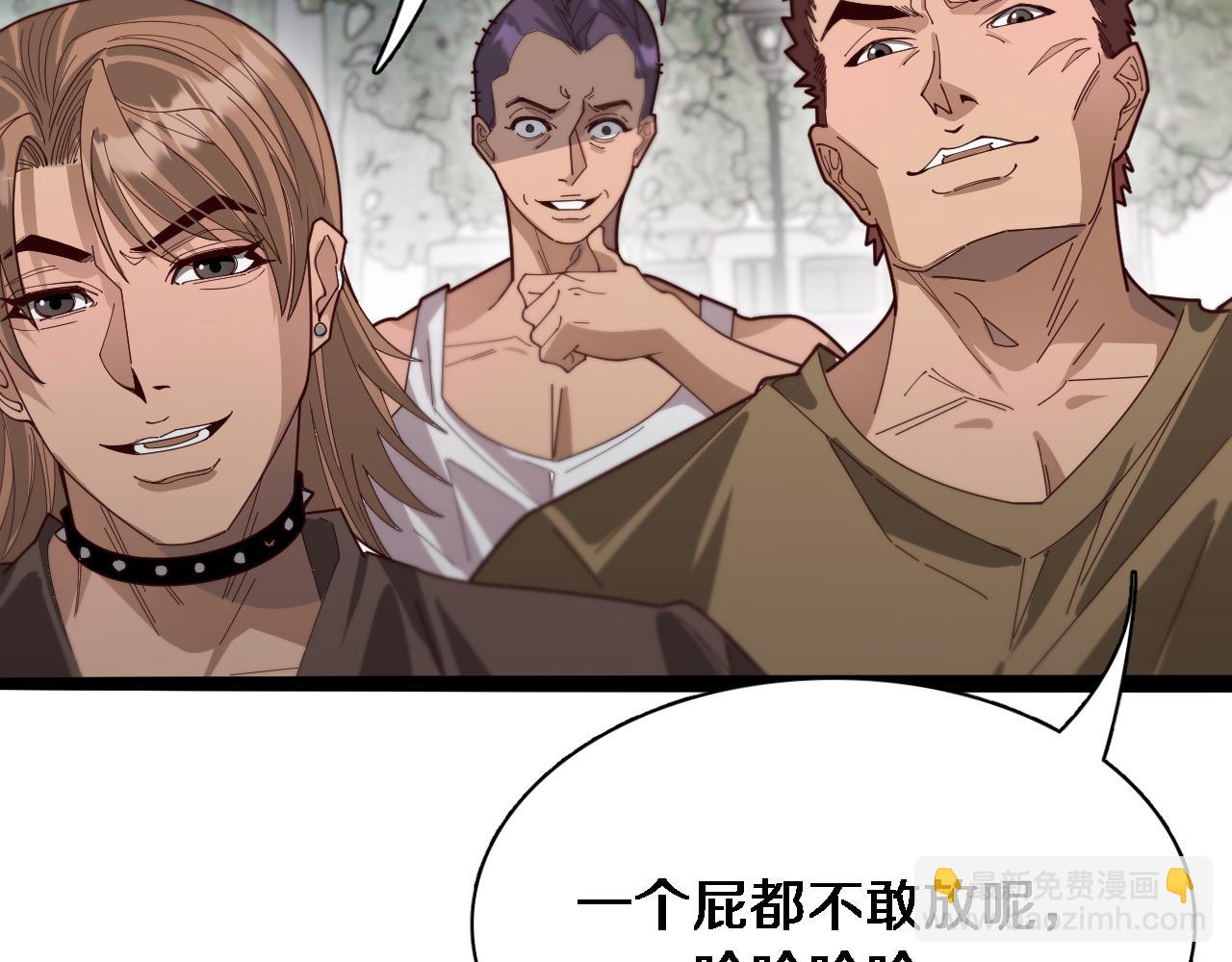 第49话 该放松时要放松(1/3)-第49话