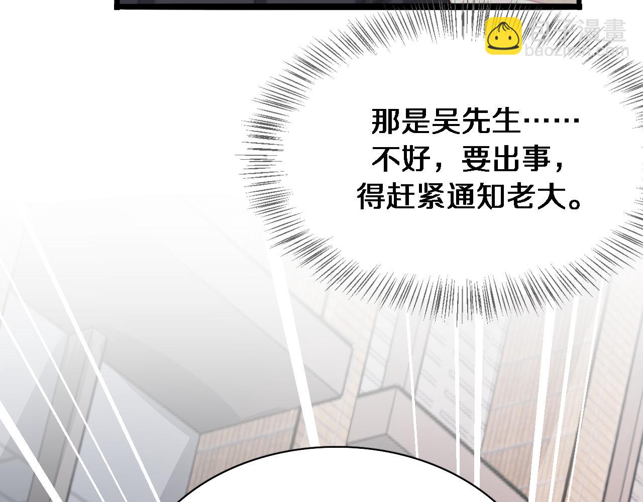 第49话 该放松时要放松(1/3)-第49话