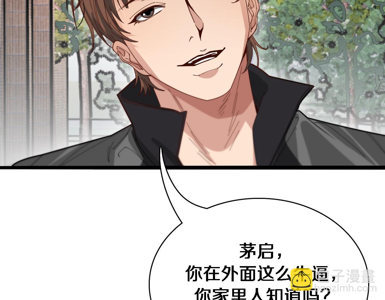 第49话 该放松时要放松(1/3)-第49话