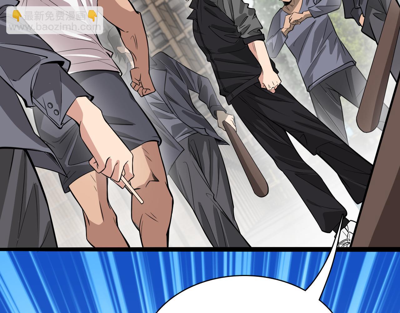 第49话 该放松时要放松(1/3)-第49话