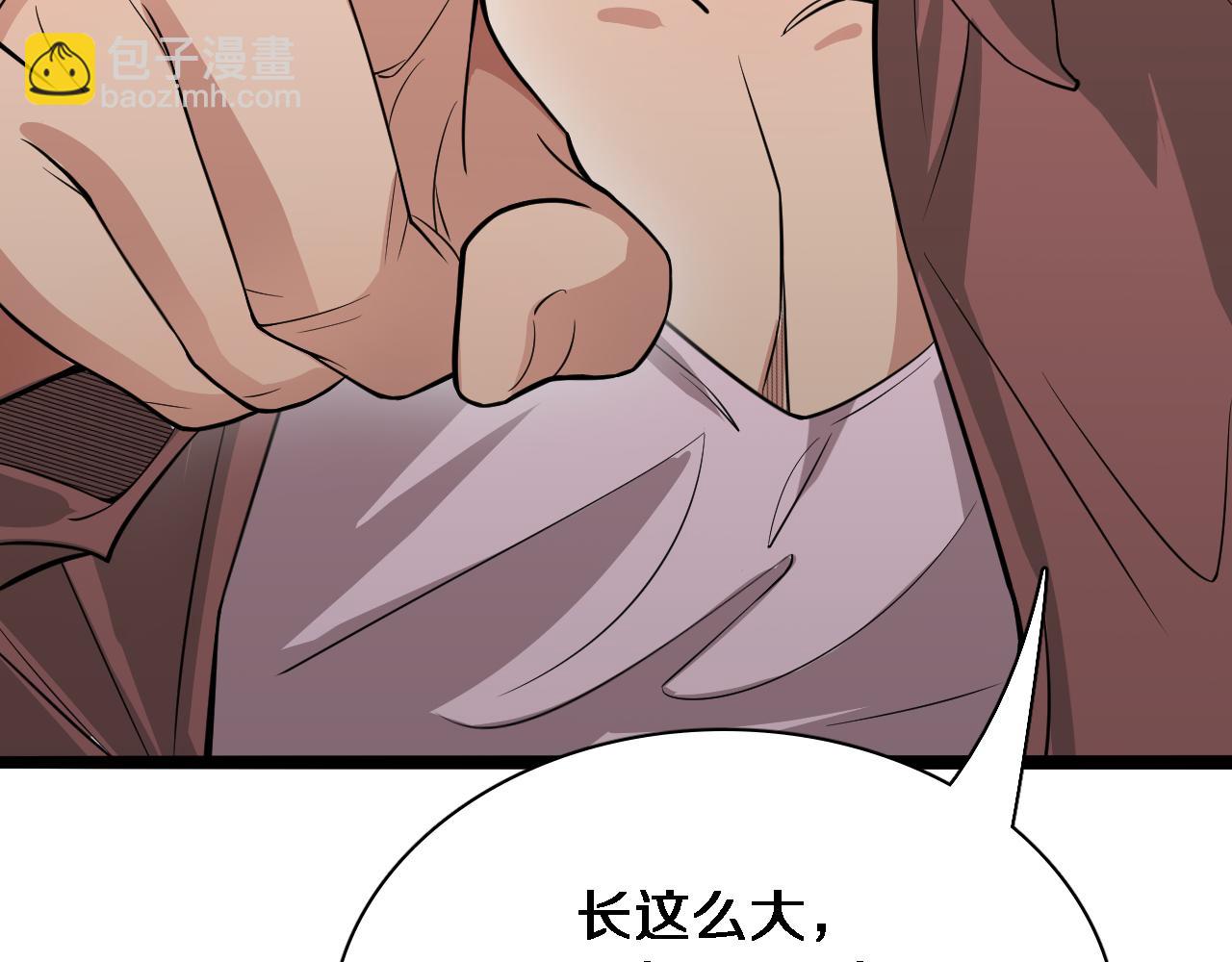 第49话 该放松时要放松(1/3)-第49话