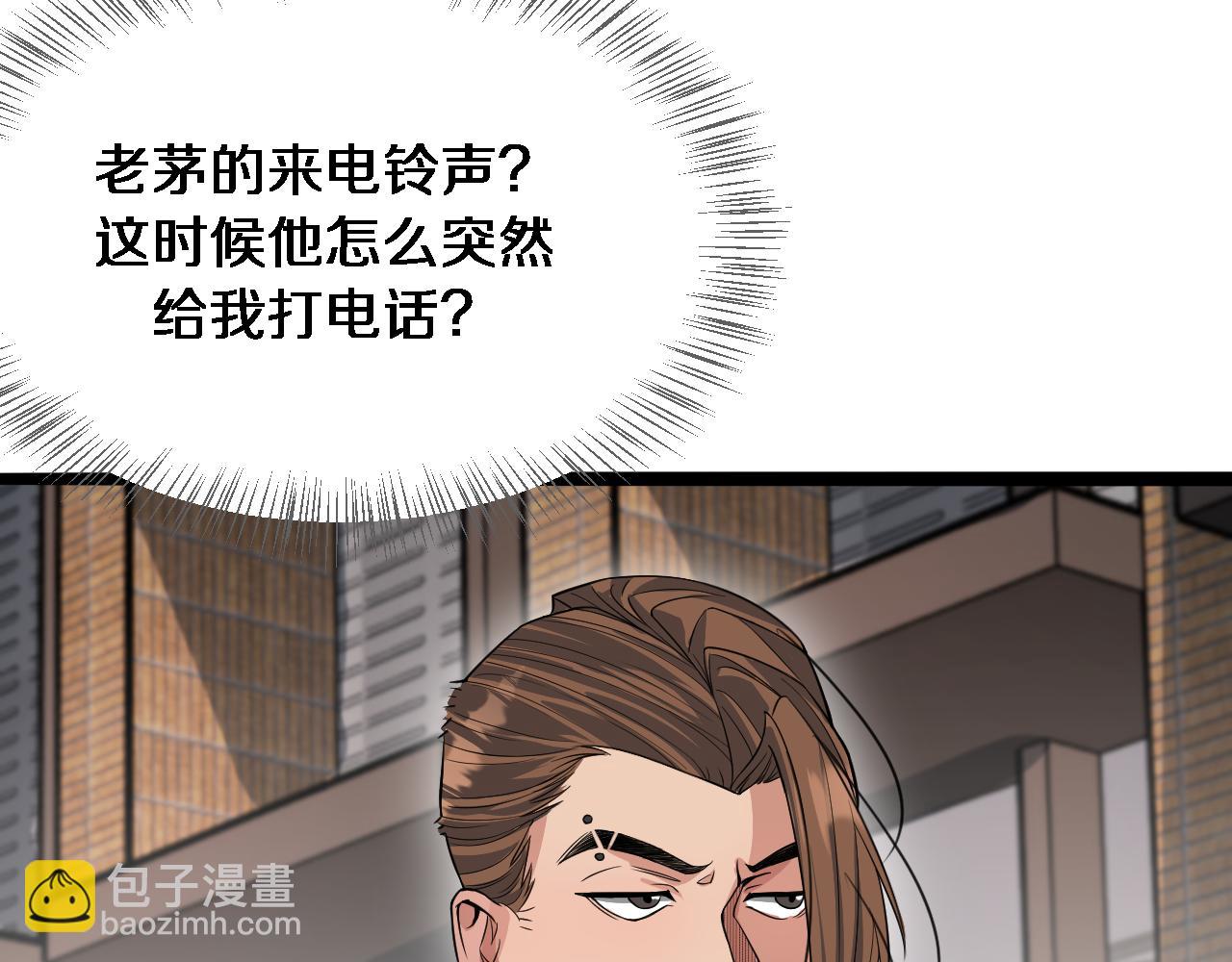 第49话 该放松时要放松(1/3)-第49话