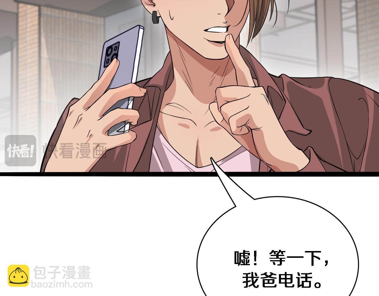 第49话 该放松时要放松(1/3)-第49话