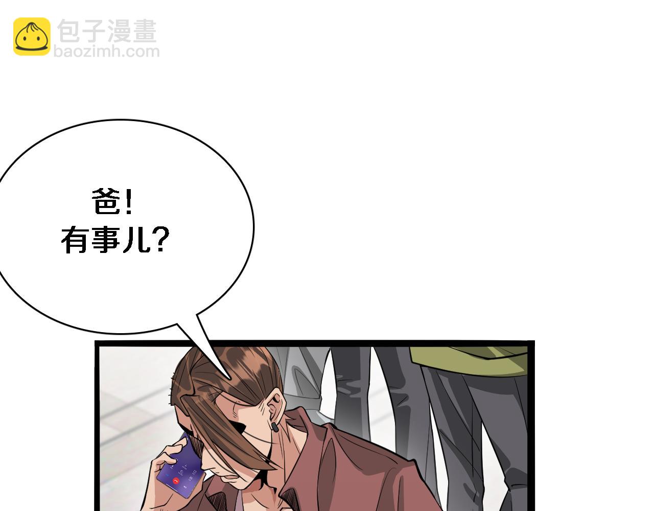 第49话 该放松时要放松(1/3)-第49话