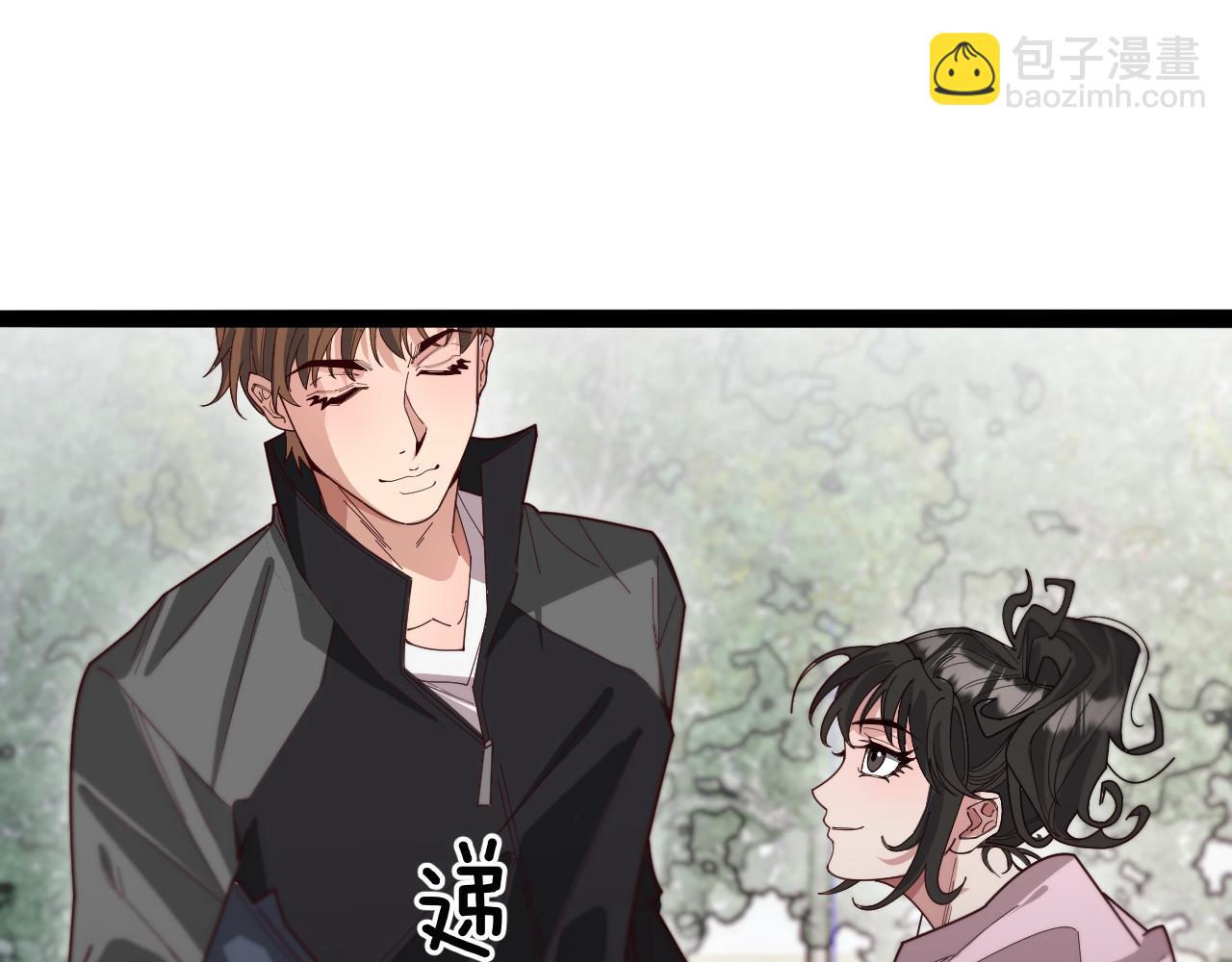 第49话 该放松时要放松(1/3)-第49话