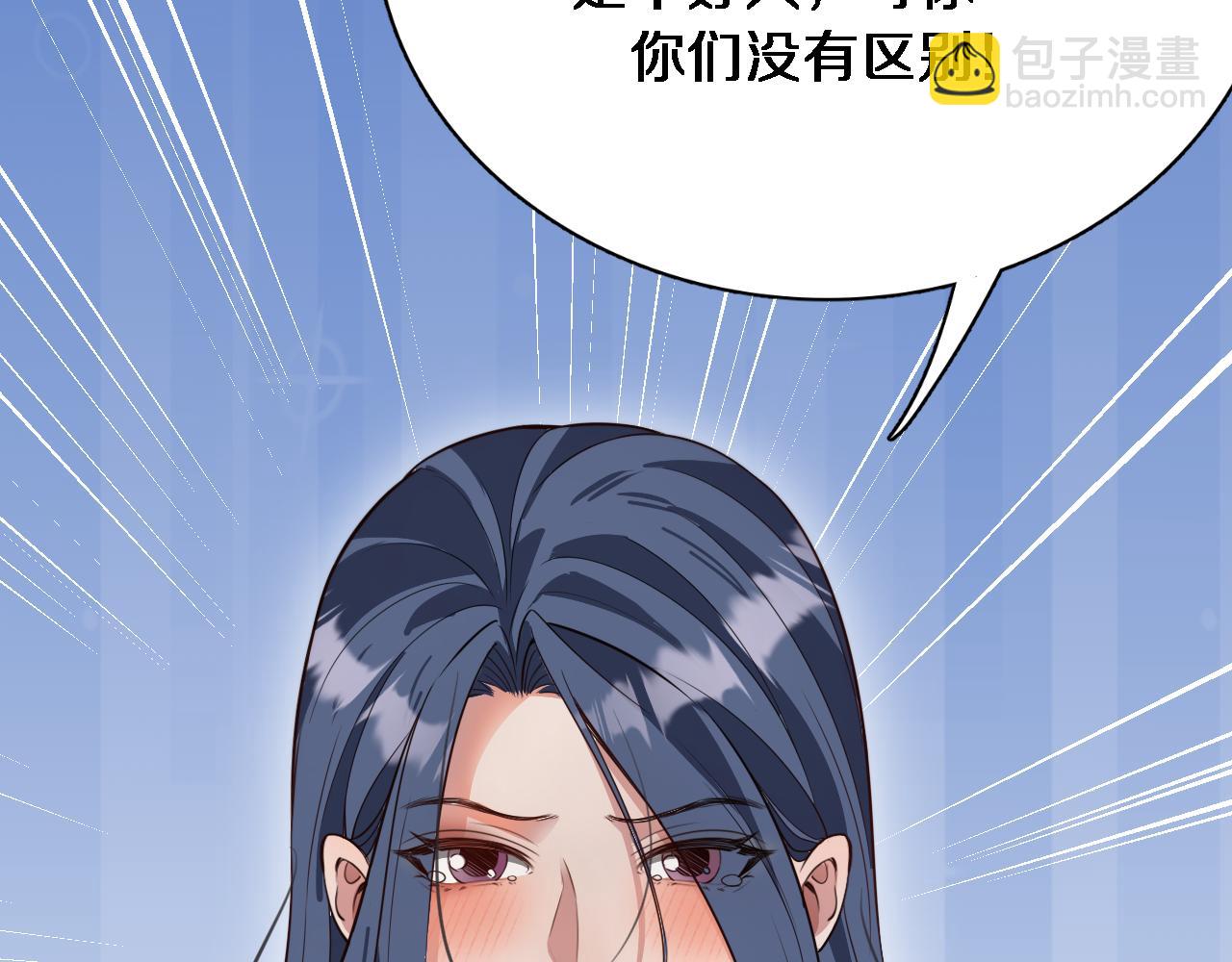 第51话 特殊的要求(1/2)-第51话