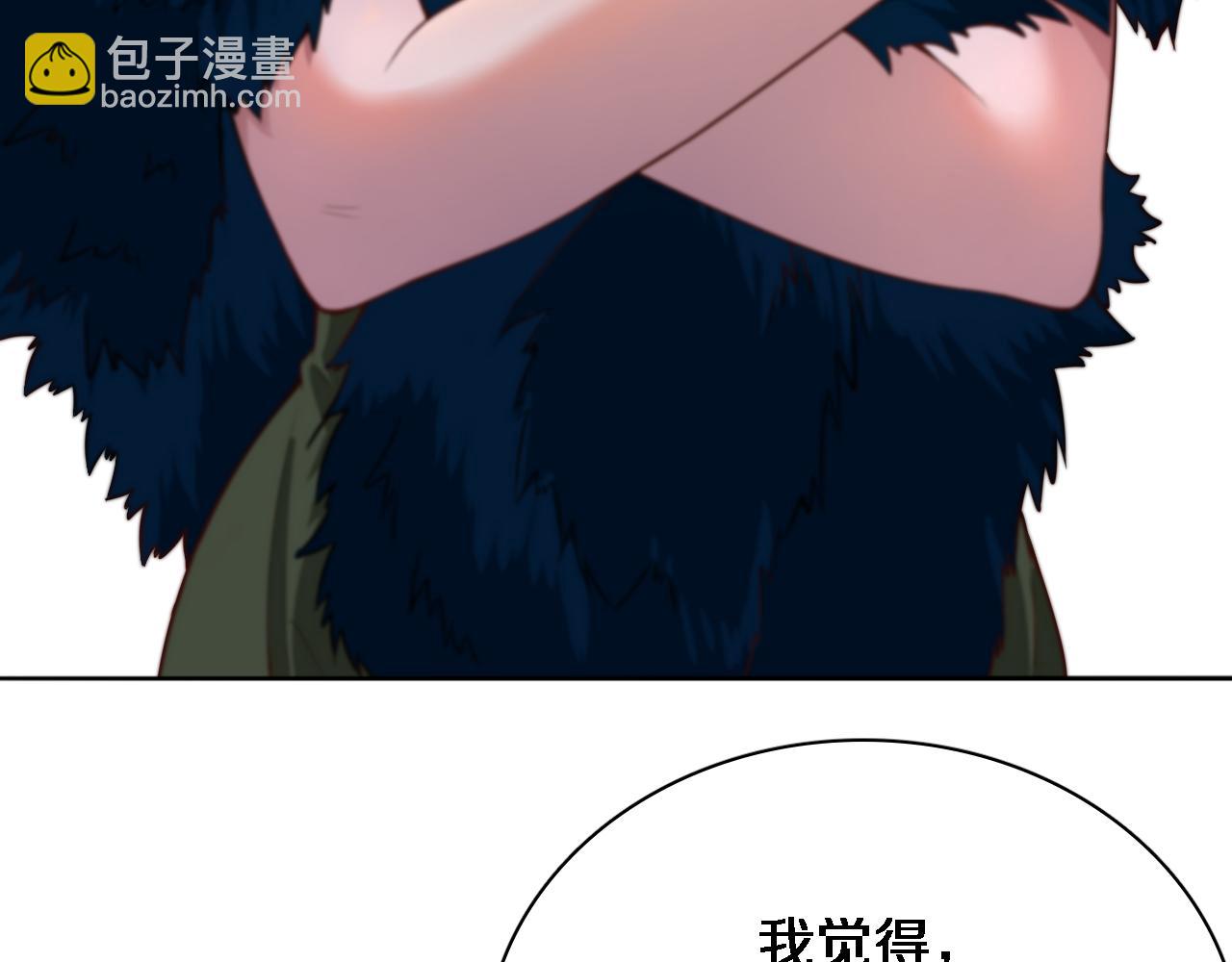 第51话 特殊的要求(1/2)-第51话