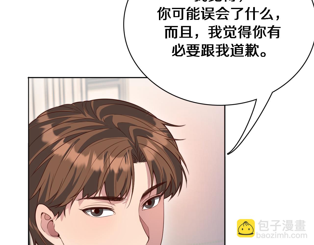 第51话 特殊的要求(1/2)-第51话