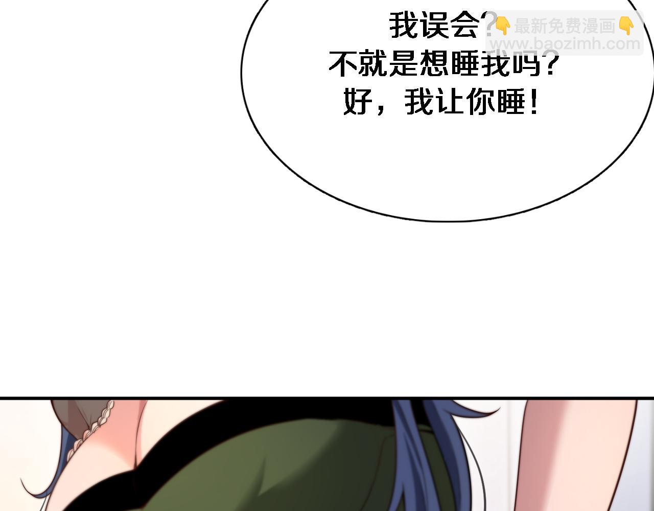 第51话 特殊的要求(1/2)-第51话