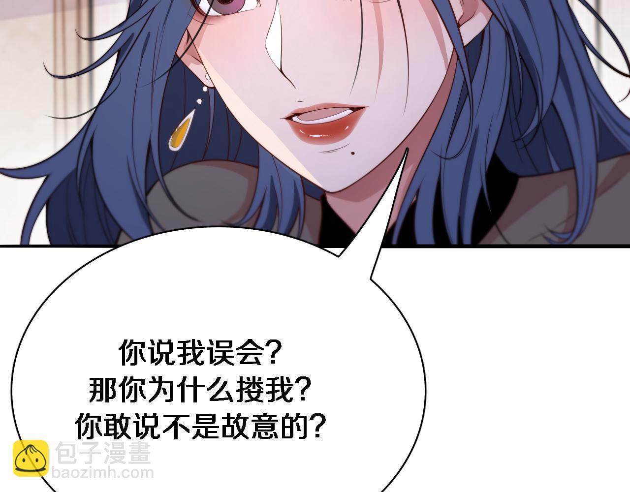 第51话 特殊的要求(1/2)-第51话