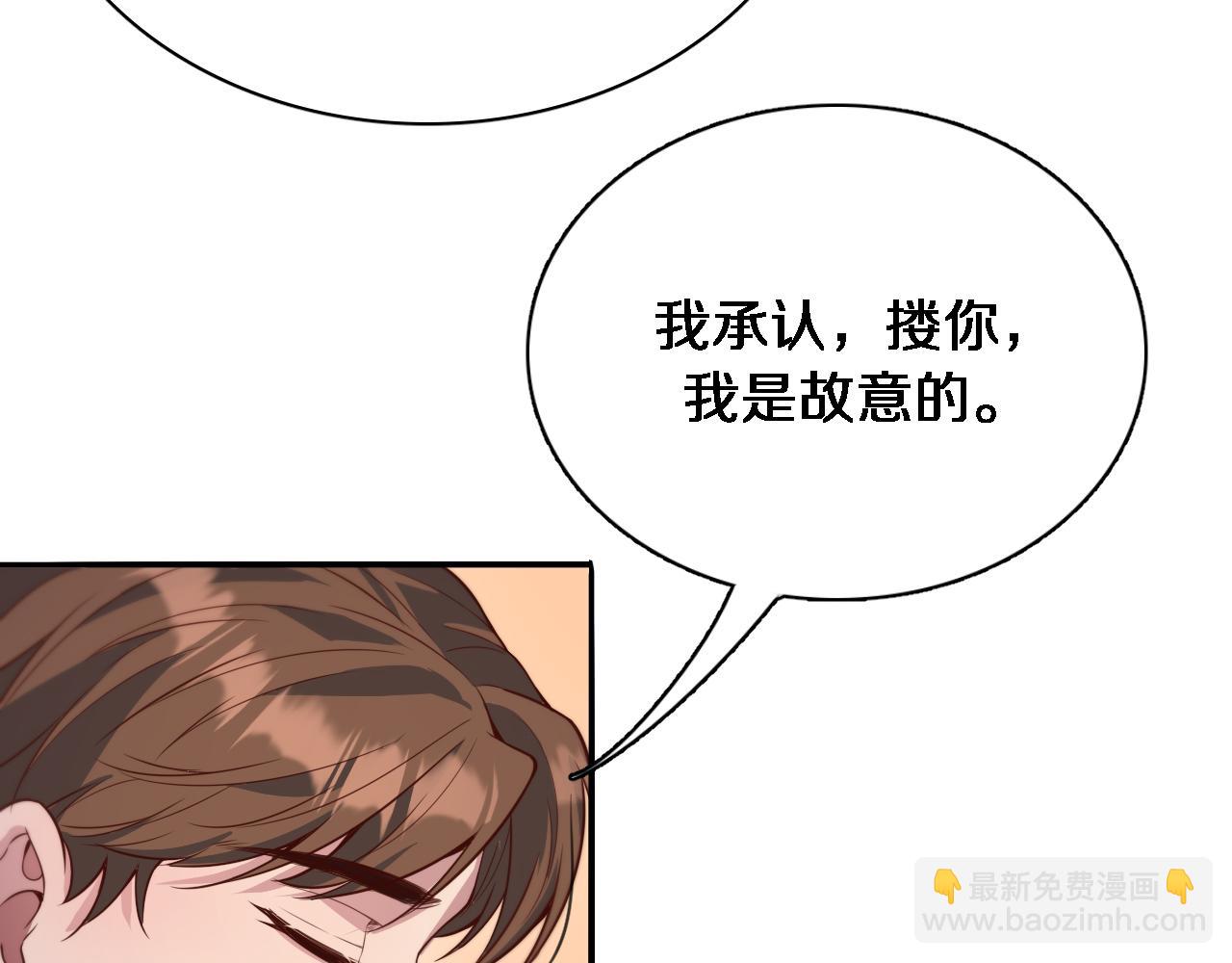 第51话 特殊的要求(1/2)-第51话