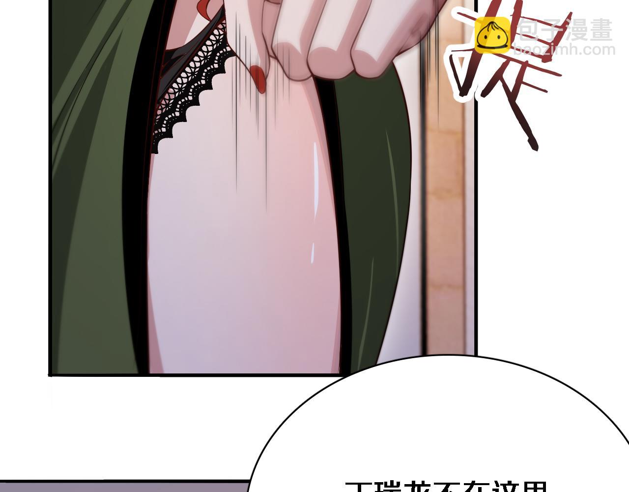 第51话 特殊的要求(1/2)-第51话