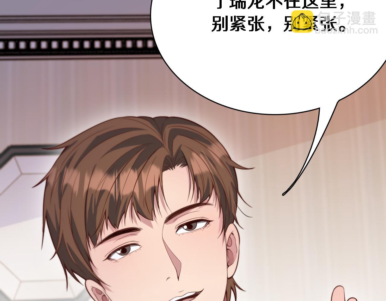 第51话 特殊的要求(1/2)-第51话