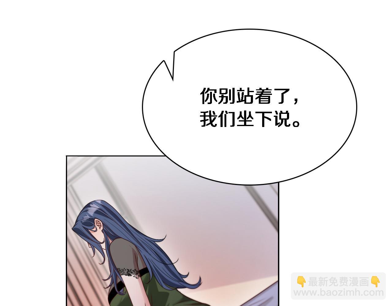 第51话 特殊的要求(1/2)-第51话