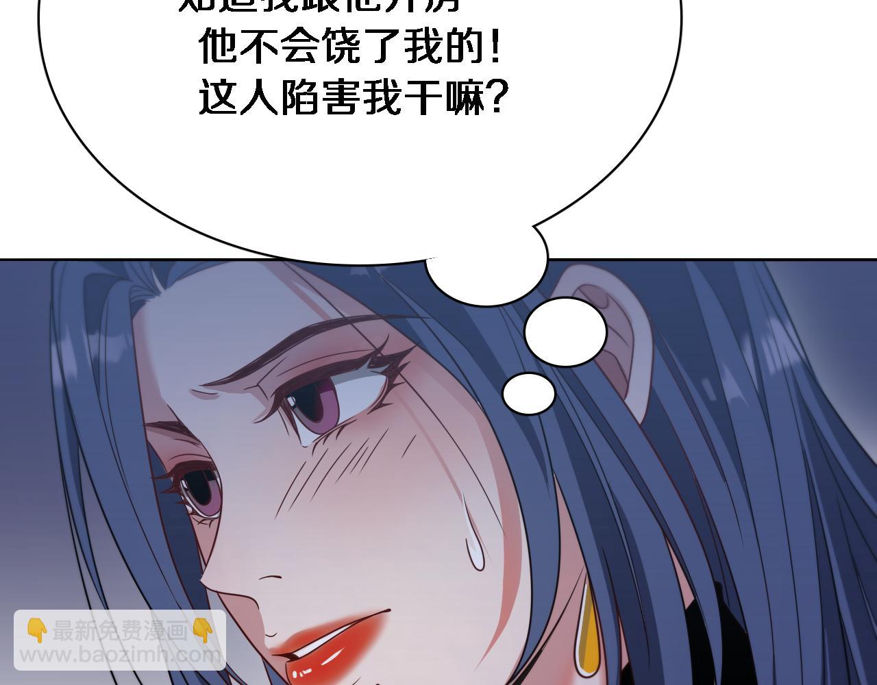 第51话 特殊的要求(1/2)-第51话